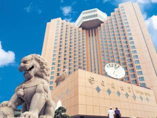 Haidian Hotel | Xiyuan Hotel