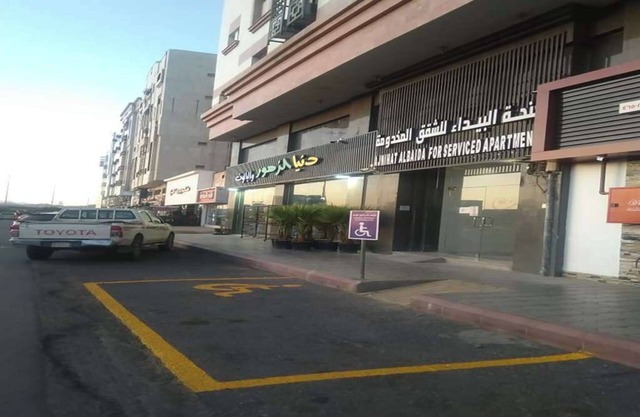 اجنحه البيداء فرع السلام
