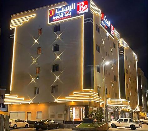 الرست ان للشقق المخدومة