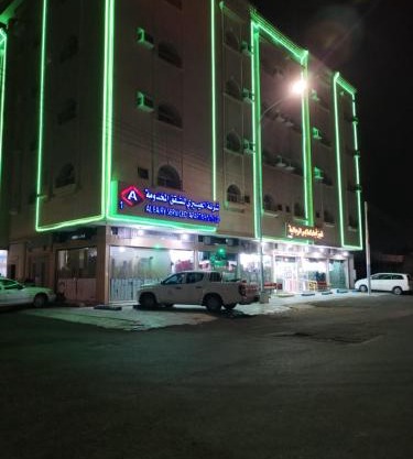 العييري للشقق المخدومة حائل 1