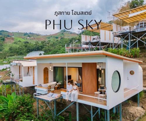ภูสกาย โฮมสเตย์