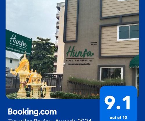 หรรษาเพลส ลาดพร้าว 124