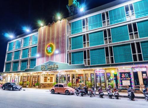โรงแรมศิริโฮเต็ล Sirihotel Korat