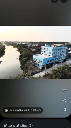 โรงแรม