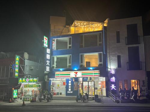 墾丁卿卿文旅