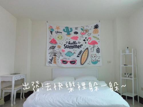 梵妮民宿 Funny Guesthouse-包棟民宿