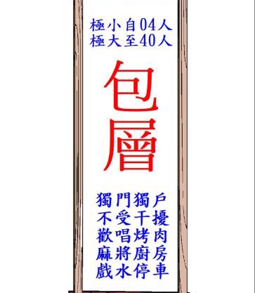 極小極大民宿