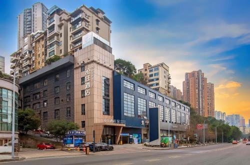 沁住酒店重庆南坪万达广场店