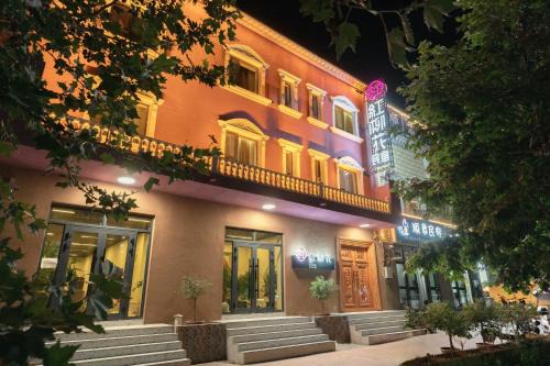 红柳花天台花园民宿Red Willow Flower Hotel
