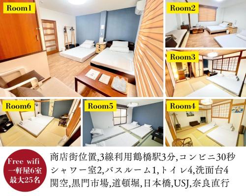 関空直行,駅3分一軒屋GuestHouse017大阪,3線利用,難波,心斎橋,道頓堀直行10分,奈良,USJ直行30分