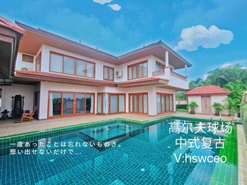 高尔夫球场&只月租&复古中式&V5体验&高端球场&Phoenix Gold Golf