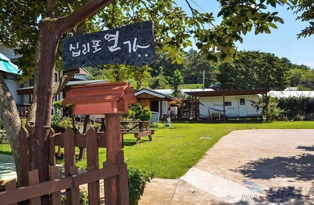 10 Ripo Yeonga Pension