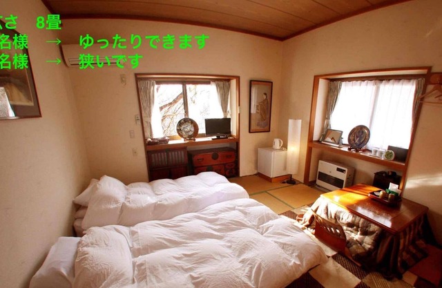 201Gableview Forest InnNatural hot spring / Nikko Tochigi