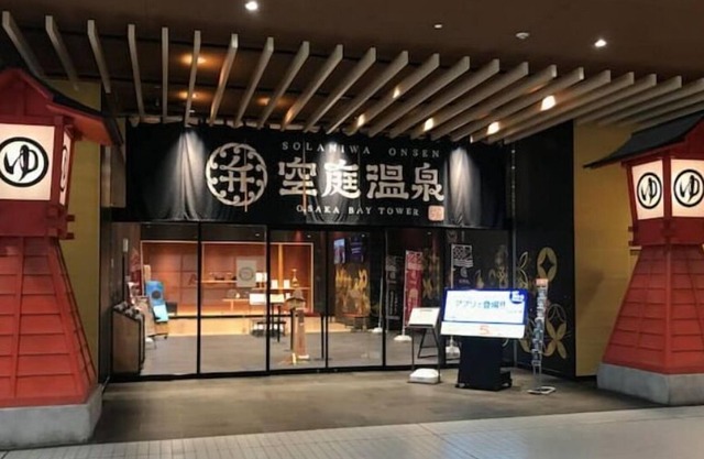 3 stops to USJ/Long stay value