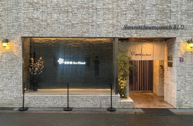 401 6 minutes walk from Nihonbashi Station Withi - 401/Osaka Ōsaka