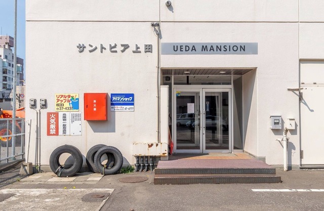 403UAircon FreeWIFI 87 5min to station 28min to Biei - 403U/Asahikawa Hokkaidō