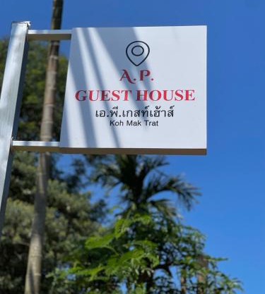 A.P.guesthouse