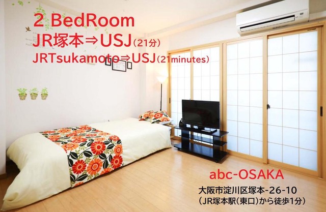 abc OSAKA