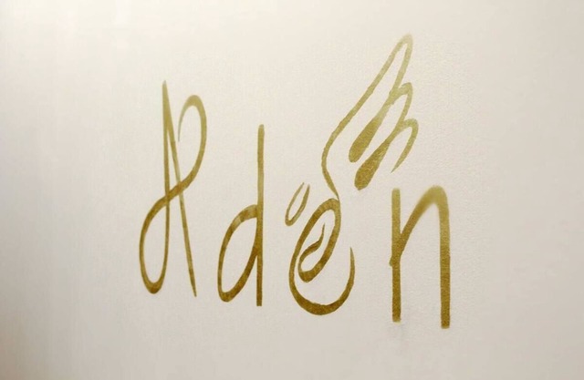 Aden B&B Salento