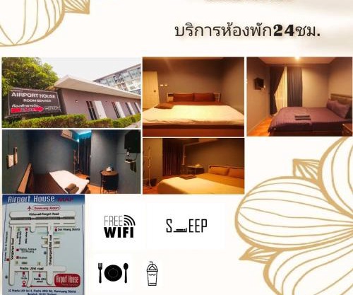 airport house