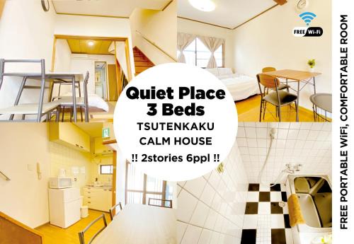 AkiraHome Tsutenkaku West