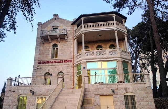 Alhambra Palace Hotel Suites - Ramallah