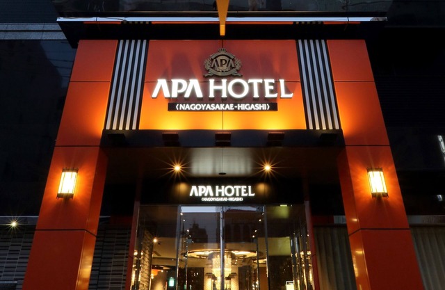 APA Hotel Nagoya Sakae Higashi