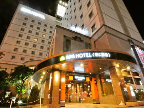 Hotel Obihiro Ekimae 
