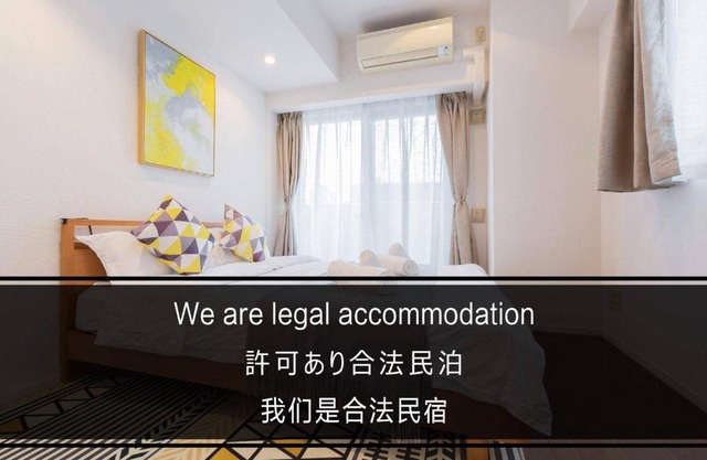 Apartment in Arakawa 496462