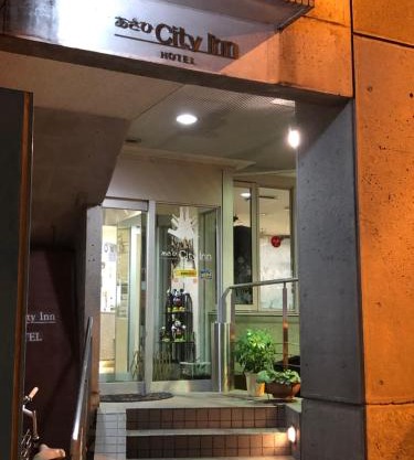 Asahi City Inn Hotel