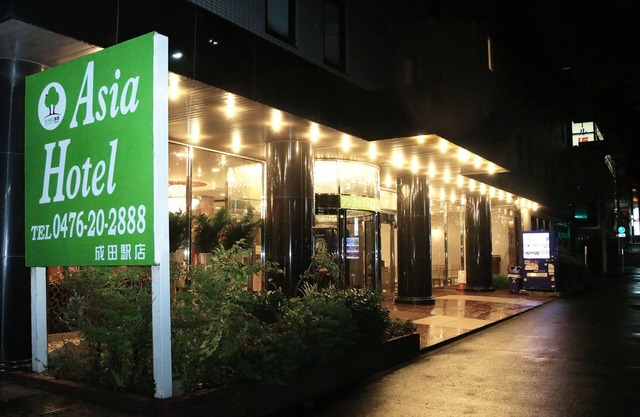 Asia Hotel Narita