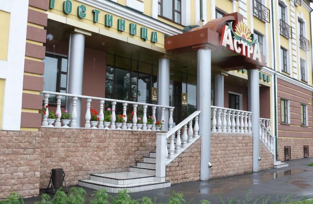 Astra Hotel