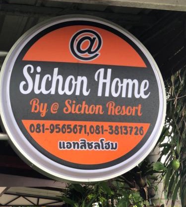 At Sichon Home By At Sichon Resort