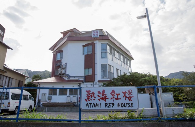 Atami Red House