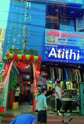 Atithi thakali kitchen and hotel