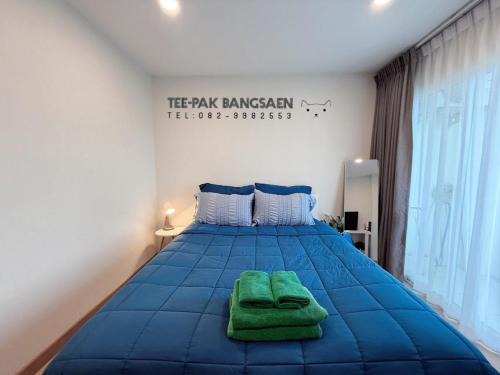 AVALYN Room Plus I - East Ville