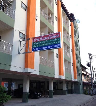 Baan Mitreejit