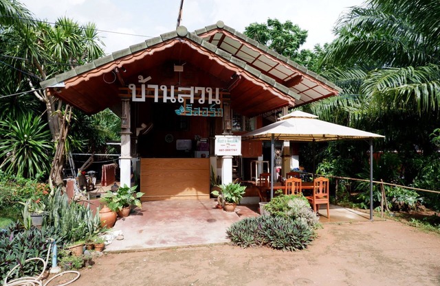 Baan Suan Resort