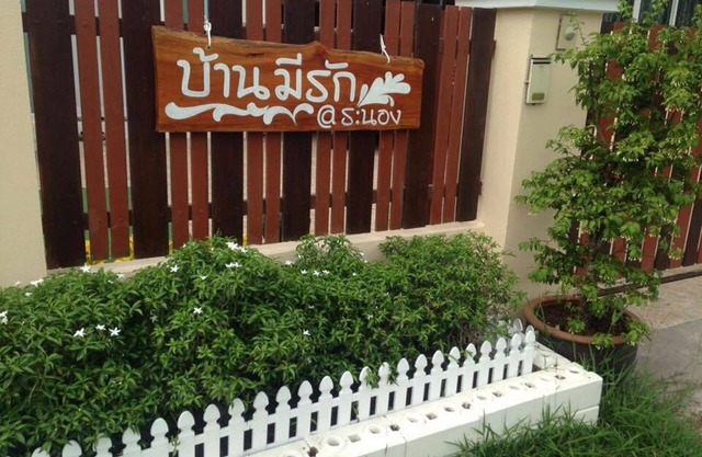 Baanmeerak at Ranong