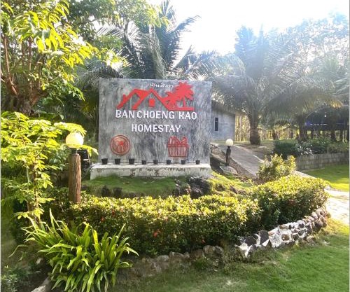 Ban Choengkao