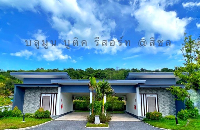 Blue Moon Boutique Resort