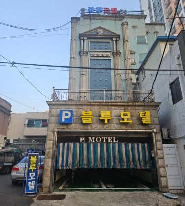 Blue Motel
