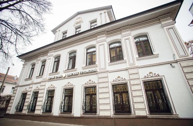 Boutique Hotel Duchess Uhtomskaya