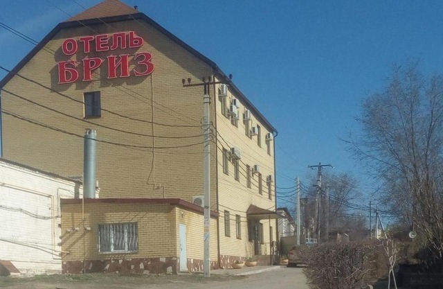 Briz Hotel