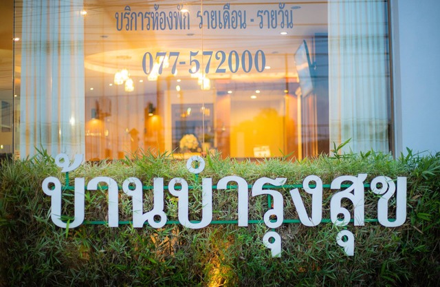 BRS Hotel