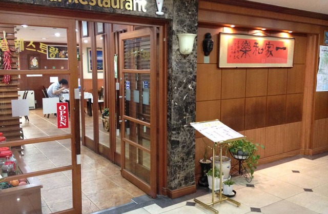 Busan Central Hotel