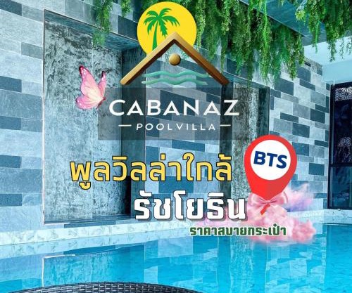 Cabanaz Pool Villa