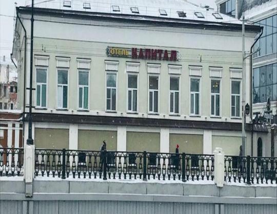 Capital Hotel