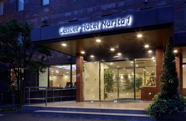 Center Hotel Narita 1