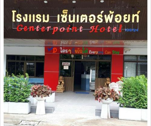 Centerpoint Hotel